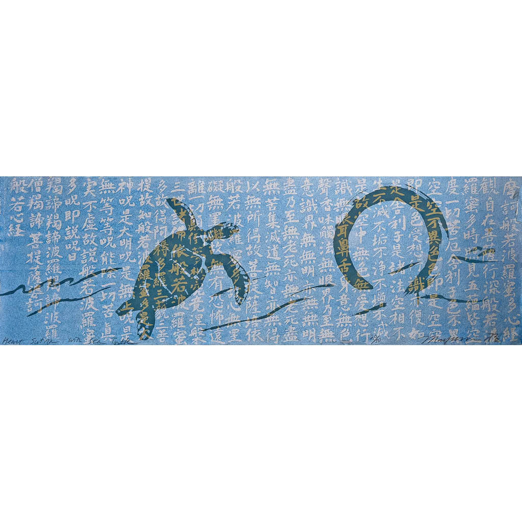Heart Sutra with Sea Turtle