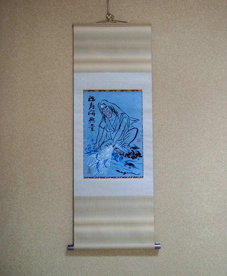 Kannon
