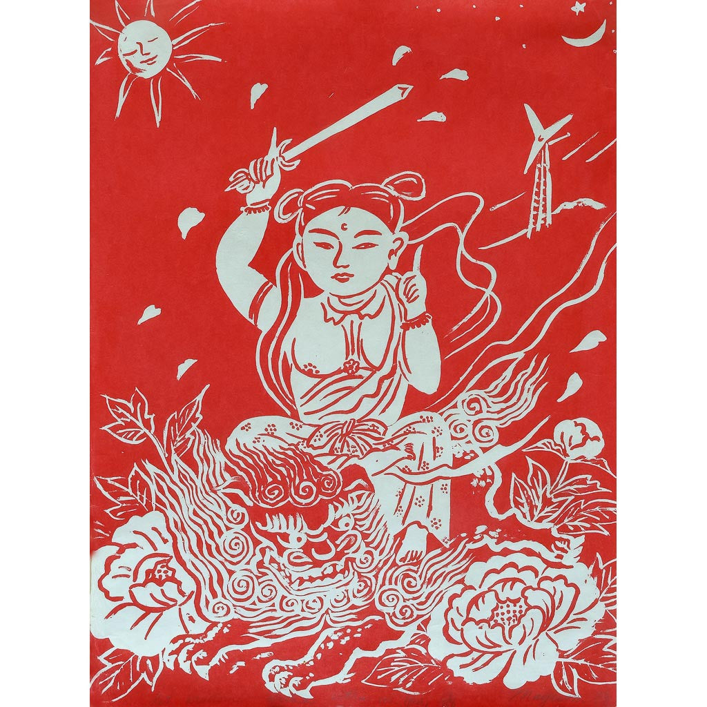 Let Wisdom Arise Within Us (Red)