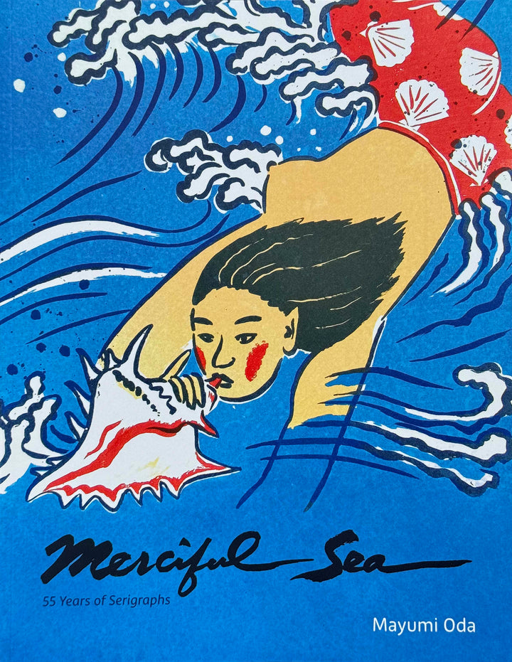 MERCIFUL SEA--New Updated Edition 2024