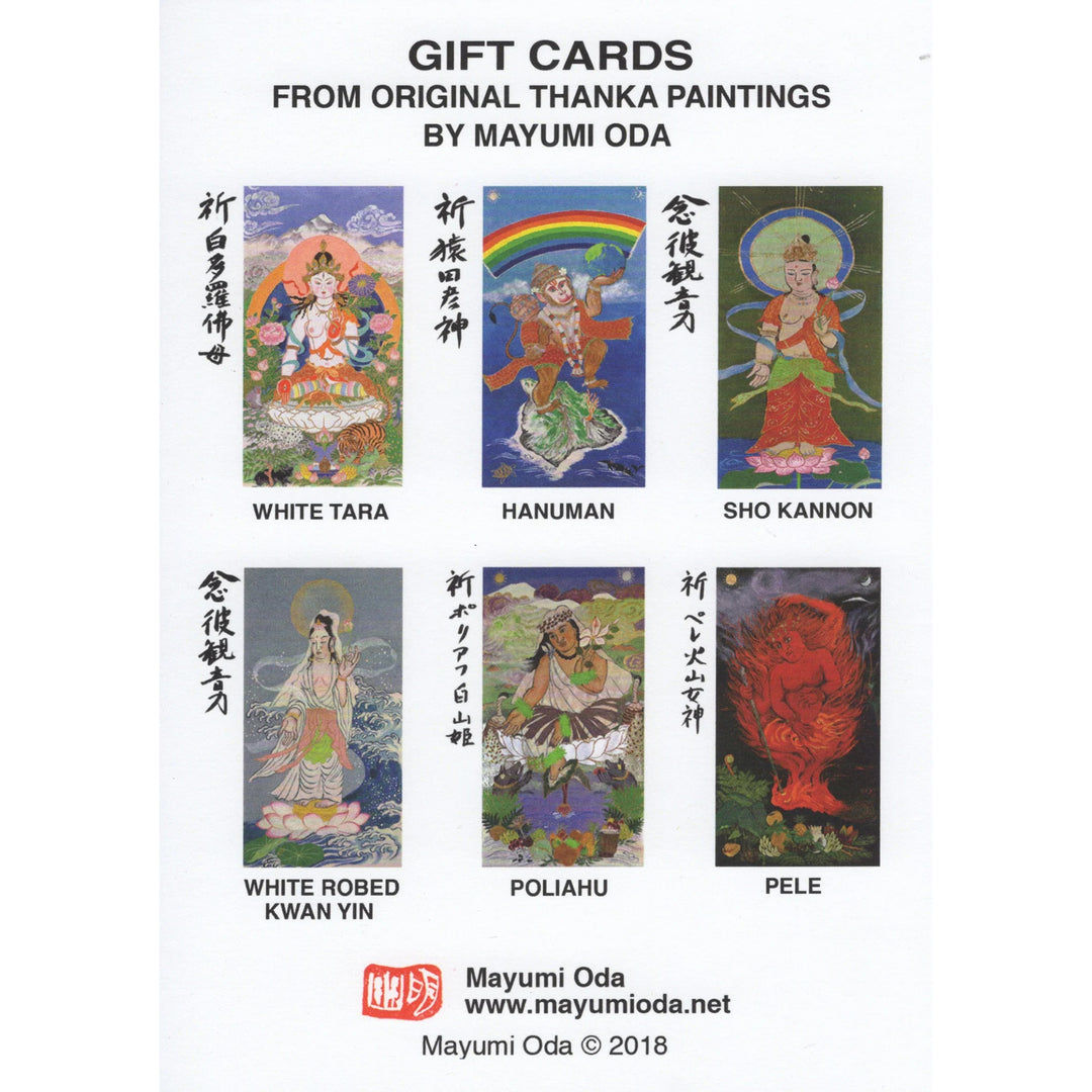 Greeting Cards - Thanka Paintings